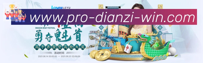 电竞直播专区